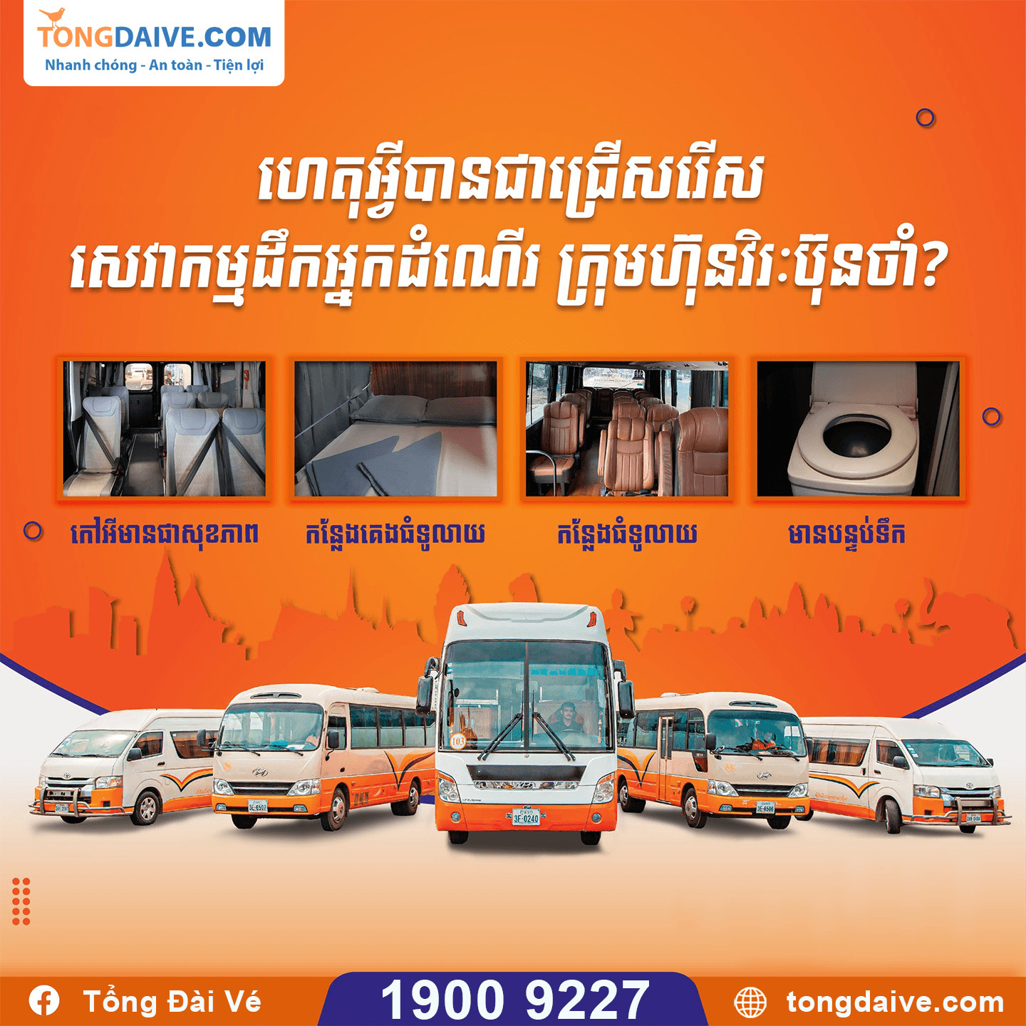 Hình xe Thái Dương Limousine  -Xe Thái Dương đi Sihanoukville tết Khmer 2023